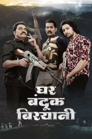 Download Ghar Banduk Biryani (2023) Marathi Full Movie WEB-DL 480p | 720p | 1080p