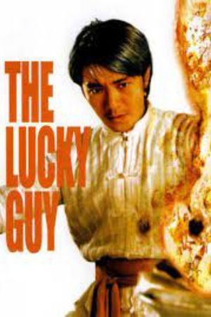 Download The Lucky Guy (1998) Chinese Full Movie BluRay 480p | 720p