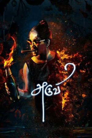 Download Aruvi (2016) Hindi Dubbed Full Movie 480p | 720p | 1080p