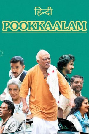 Download Pookkaalam (2023) Dual Audio {Hindi-Malayalam} Movie 480p | 720p | 1080p WEB-DL ESub