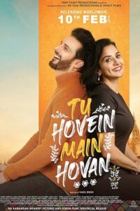 Download Tu Hovein Main Hovan (2023) Punjabi Full Movie WEB-DL 480p | 720p | 1080p