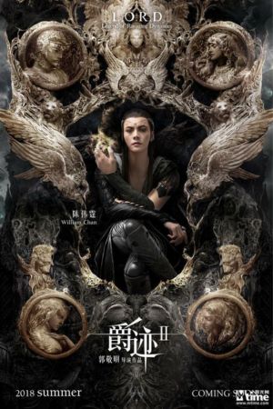 Download L.O.R.D: Legend of Ravaging Dynasties 2 (2020) English WEBRip x264 480p | 720p