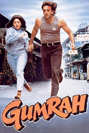 Download Gumrah (1993) Hindi Movie AMZN WebRip 480p | 720p | 1080p