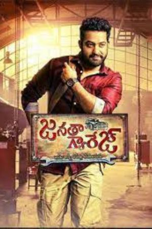 Download Janatha Garage (2016) HDRip Hindi Dubbed Full Movie 480p | 720p | 1080p