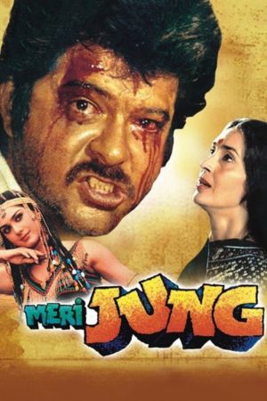 Download Meri Jung (1985) Hindi Movie AMZN WebRip 480p | 720p | 1080p