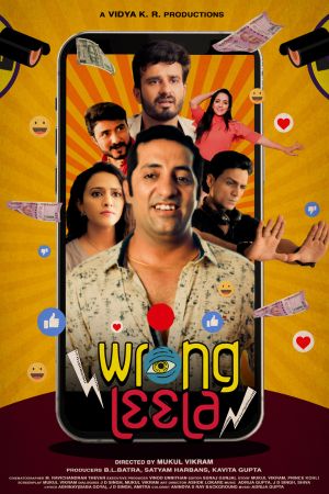 Download Wrongleela (2021) Hindi JC WebRip 480p | 720p | 1080p