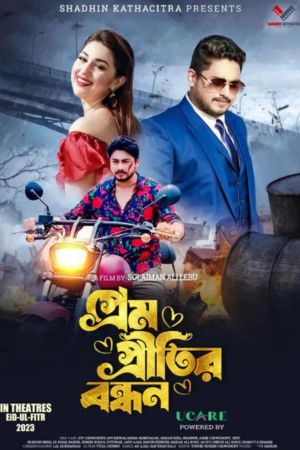 Download Prem Pretitir Bondhon (2023) Bengali Full Movie WEB-DL 480p | 720p | 1080p