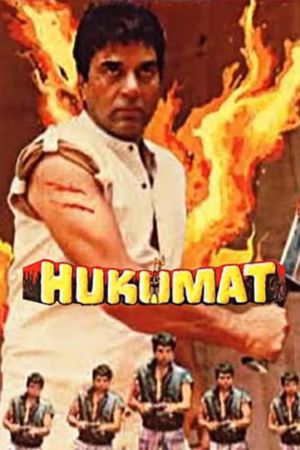 Download Hukumat (1987) Hindi Full Movie HDRip 480p | 720p