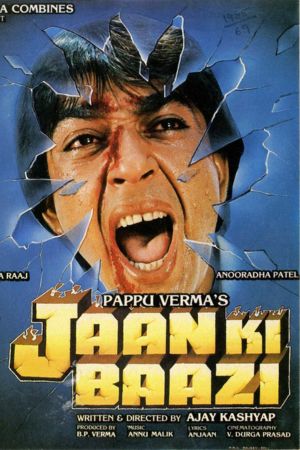 Download Jaan Ki Baazi (1985) Hindi Full Movie HDRip 480p | 720p