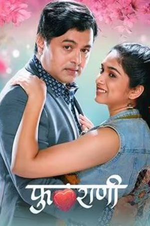 Download Phulrani (2023) AMZN WEB-DL ORG. Dual Audio [Hindi – Marathi] Full Movie 480p | 720p | 1080p