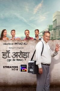 Download Dr. Arora Season 1 (2022) Hindi SonyLIV Complete Web Series 480p | 720p WEB-DL