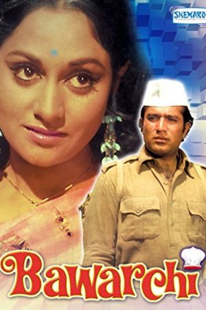 Download Bawarchi (1972) Hindi Full Movie HDRip 480p | 720p