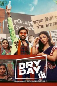 Download Dry Day (2023) Hindi DD5.1 Full Movie AMZN WEB-DL 480p | 720p | 1080p