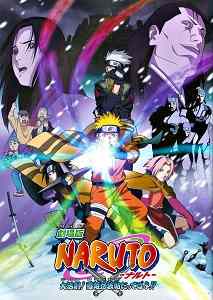 Download Naruto the Movie: Ninja Clash in the Land of Snow (2004) Dual Audio {English – Japanese} 480p | 720p | 1080p