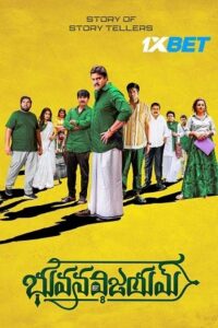 Download Bhuvana Vijayam (2023) Hindi {HQ Dubbed} WEB-DL 480p | 720p | 1080p