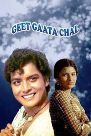 Download Geet Gaata Chal (1975) Hindi Full Movie HDRip 480p | 720p