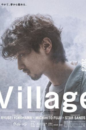 Download Village (2023) Dual Audio {English-Japanese} WEB-DL 480p | 720p | 1080p