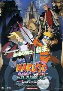 Download Naruto the Movie 2: Legend of the Stone of Gelel (2005) Dual Audio [English – Japanese] 480p | 720p | 1080p