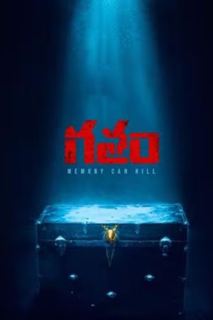 Download Gatham (2020) Hindi Dubbed Movie WEB-DL 480p | 720p | 1080p