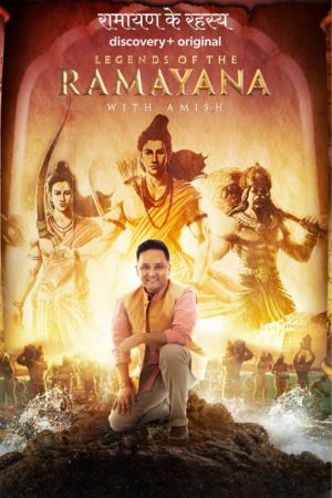 Download Legends of the Ramayana with Amish (2022) Season 1 Hindi Complete [Discovery+] Series 480p | 720p HDRip